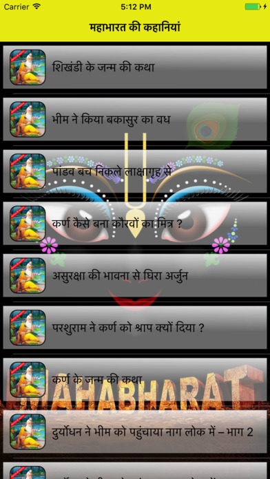Mahabharat Stories screenshot 3