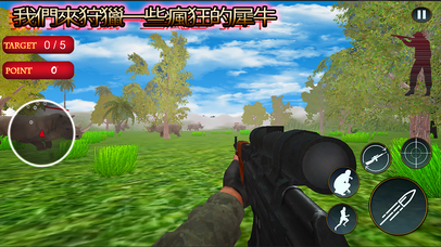 BD VS GM狙擊手射擊遊戲2017年 screenshot 4