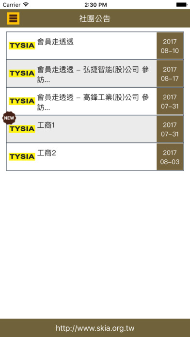 潭雅神工協會 screenshot 2