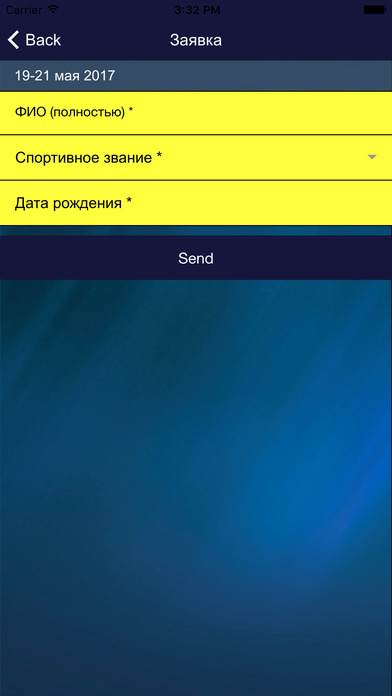 АСМ Витязь screenshot 3