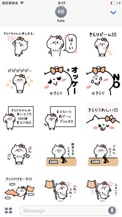 Kirari-chan Sticker screenshot 2
