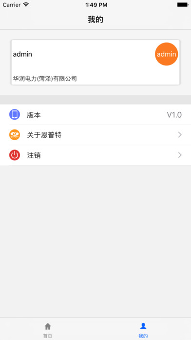 云点_app screenshot 3