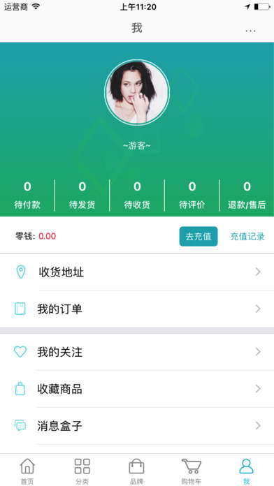 智慧黑龙江-全民智慧商铺 screenshot 2