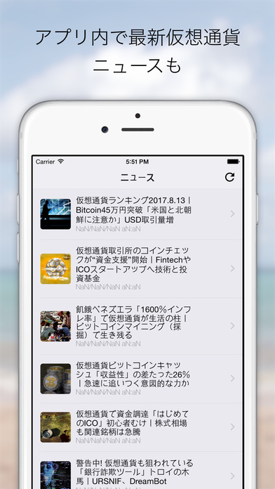 仮想通貨・ビットコインデモトレードアプリBitVirtual screenshot 4