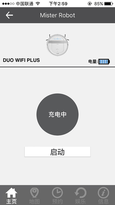 DUO WIFI PLUS screenshot 2