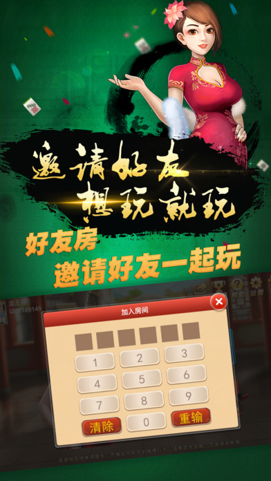 景德镇68 screenshot 3