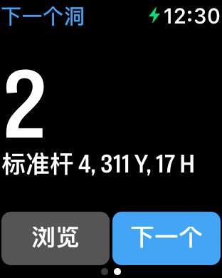 iPhone 屏幕快照 2