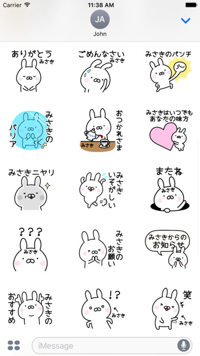 MISAKI Stickers screenshot 3