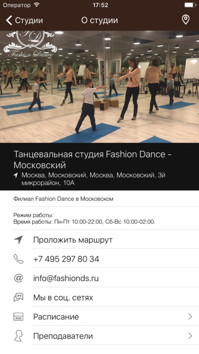 Fashion Dance screenshot 3