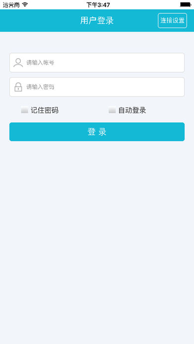 天瑞客商平台新 screenshot 2
