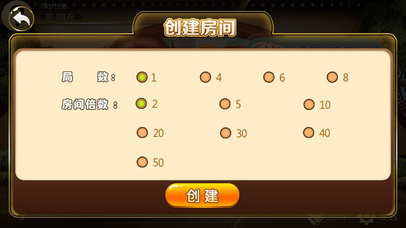 红桃2掼蛋 screenshot 3