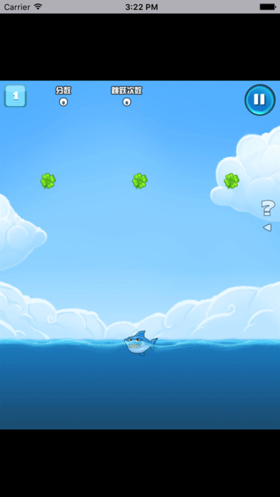 小鲨鱼也有春天 - 经典益智策略游戏 screenshot 4