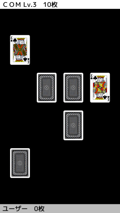 playing cards Memory screenshot 2
