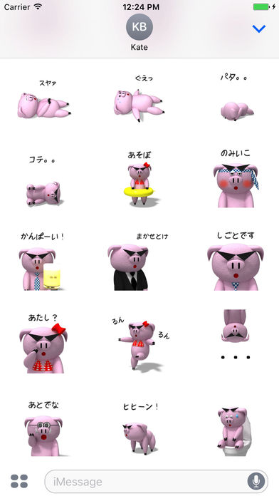 3D Pig Stickers for iMessage screenshot 3