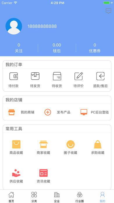 中国防雷防静电网 screenshot 4
