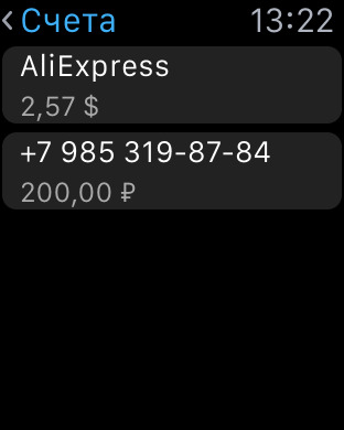 Снимок экрана iPhone 4