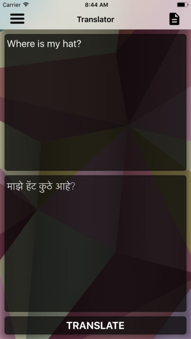 English To Marathi Dictionary and Translator screenshot 3