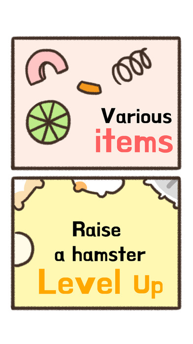 HamsterxHamster screenshot 2