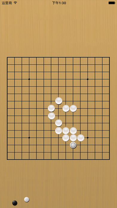 Gobang - simple intellectual game screenshot 3