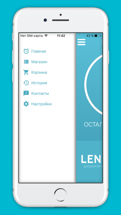 Lensapp контактные линзы screenshot 3