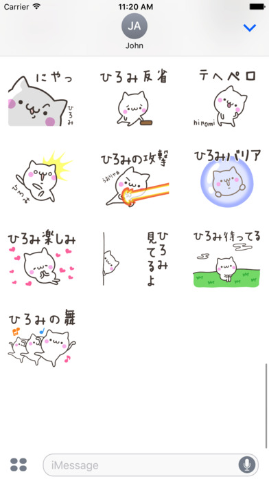 HIROMI Stickers screenshot 4
