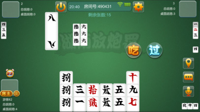 浪淘嗨岛 screenshot 2