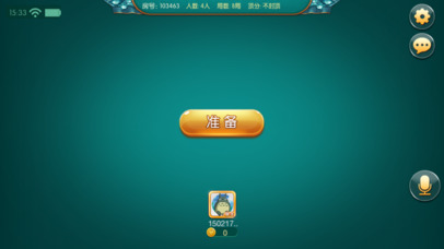 沪雀风云 screenshot 2