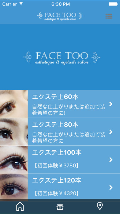 FACE TOO（フェイストゥー） screenshot 2