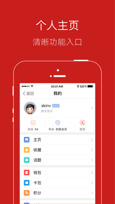 南汇新闻 screenshot 3
