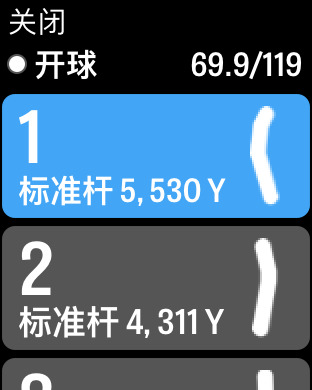 iPhone 屏幕快照 3