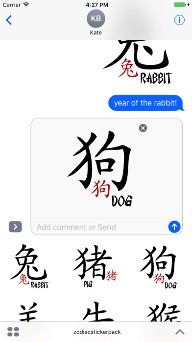 Chinese Zodiac Stickers screenshot 2