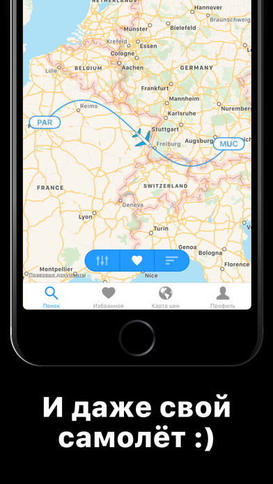 Снимок экрана iPhone 5