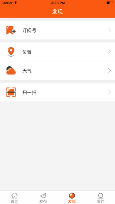 陕西智慧农机大众版 screenshot 3