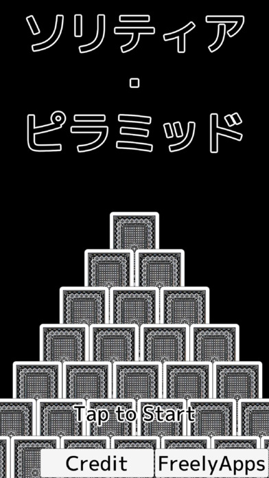 Solitaire Pyramid:cardgame screenshot 4