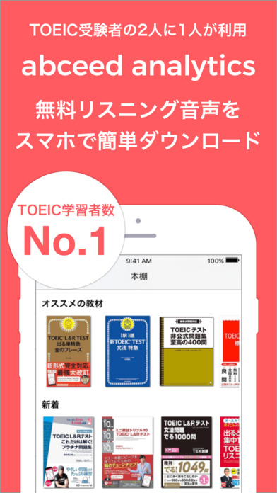 iPhone Screenshot 1