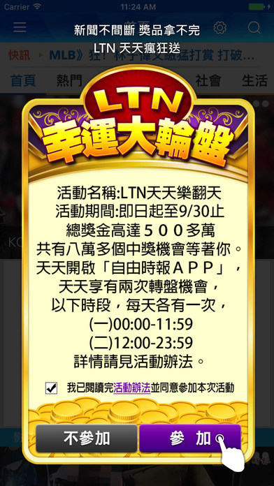 iPhone 螢幕快照 1
