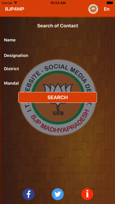 BJP4MP screenshot 2