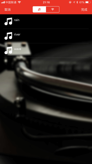 Song Cutter-Music Mixer screenshot 2