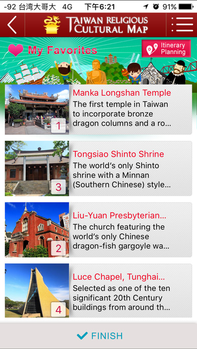 臺灣宗教文化地圖 screenshot 4