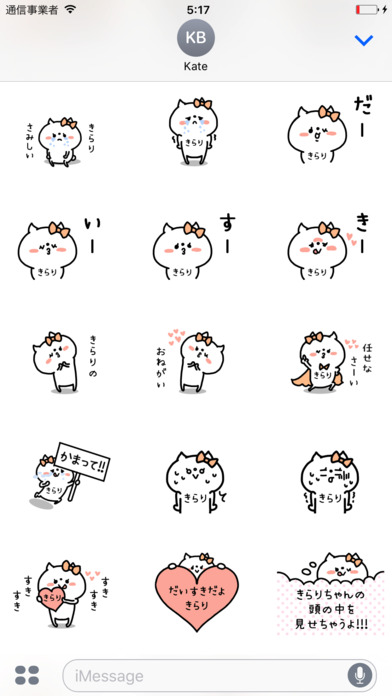 Kirari-chan Sticker screenshot 3