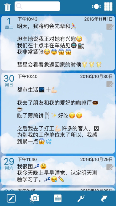 iPhone 屏幕快照 2