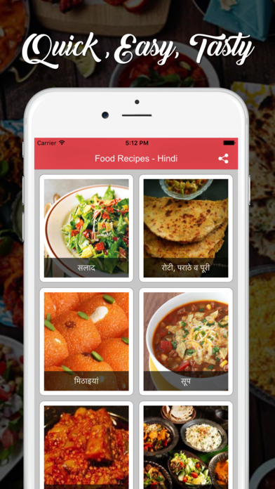 Food Recipes - Hindi screenshot 2