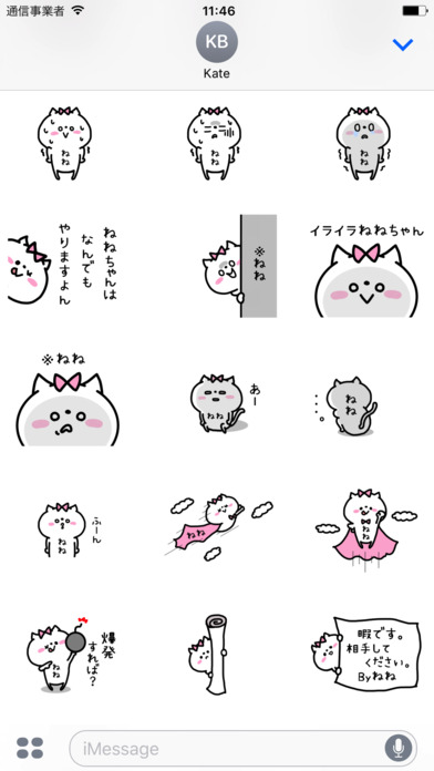 Nene-chan Sticker screenshot 3