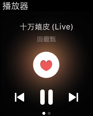iPhone 屏幕快照 4