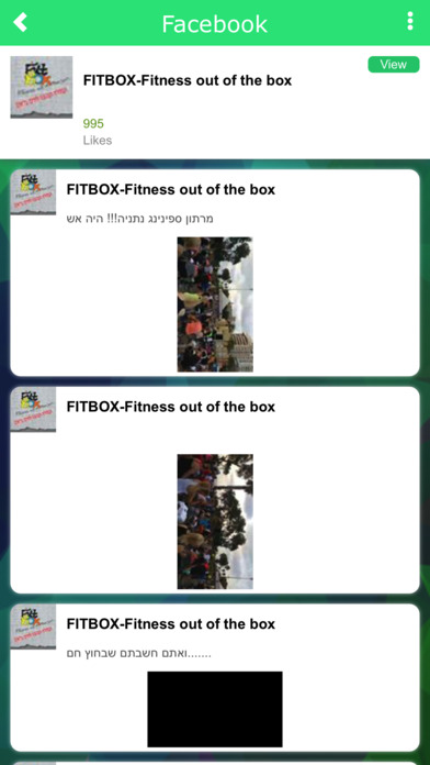 Fitbox Fitness out of the box screenshot 2