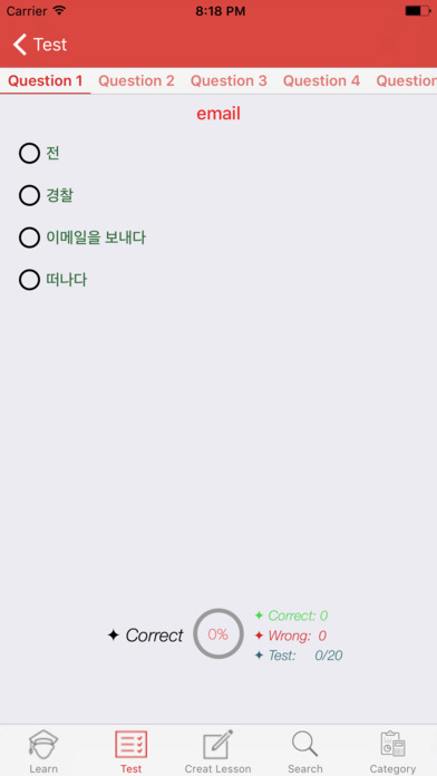 Learning Korean Vocabulary screenshot 4