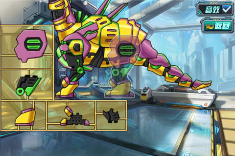 机械长颈龙-恐龙变形玩具休闲智力游戏大全 screenshot 2