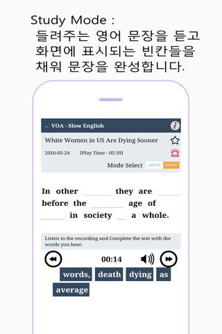 Learn English SS - Listen British English (Lite) screenshot 2