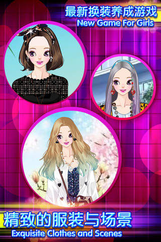 Beautiful and Fashionable – Beauty Salon Game screenshot 4