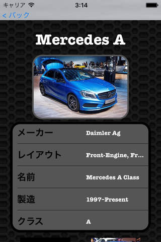 Car Collection for Mercedes A Class Edition Photos and Video Galleries FREE screenshot 2